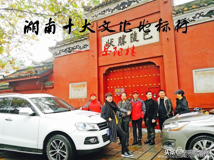 湖南文化岳阳楼,岳阳十大文化地标