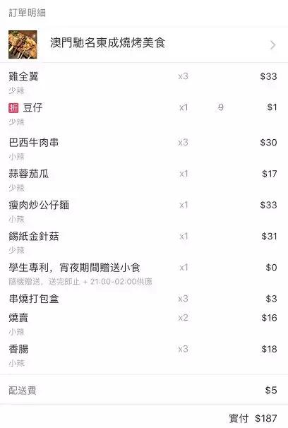 澳门|带着1岁半的娃，如何游澳门？