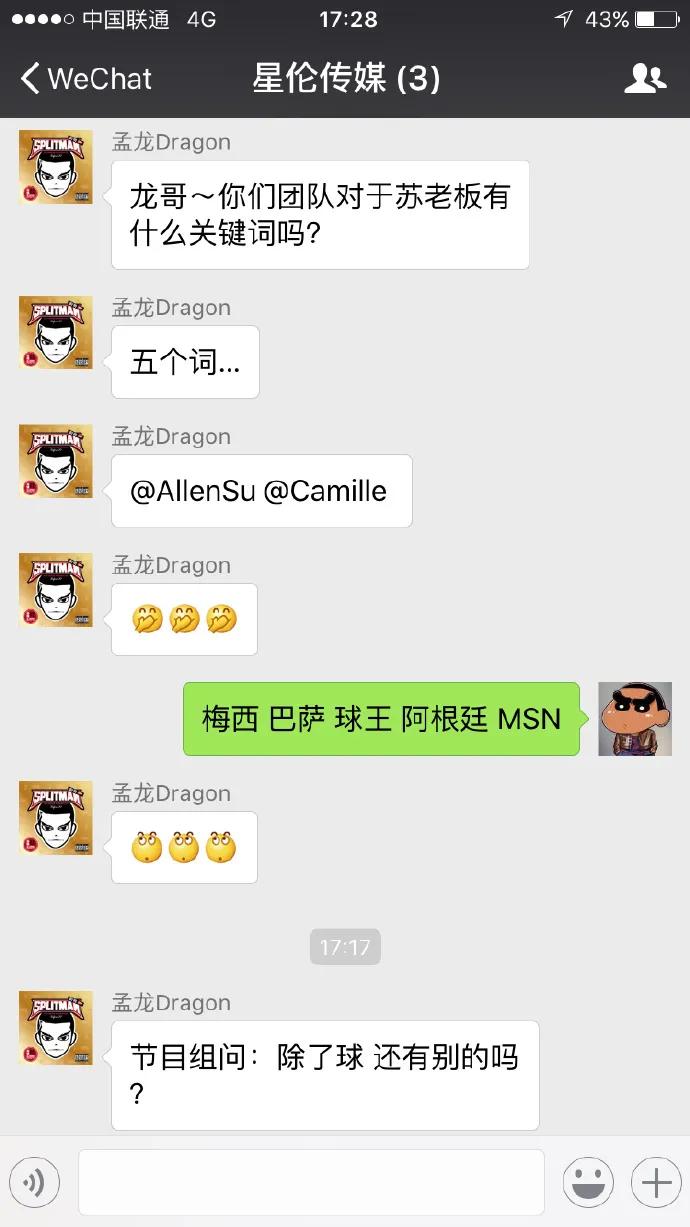 苏醒年轻的时候有多帅,苏醒现在的咖位算几线艺人