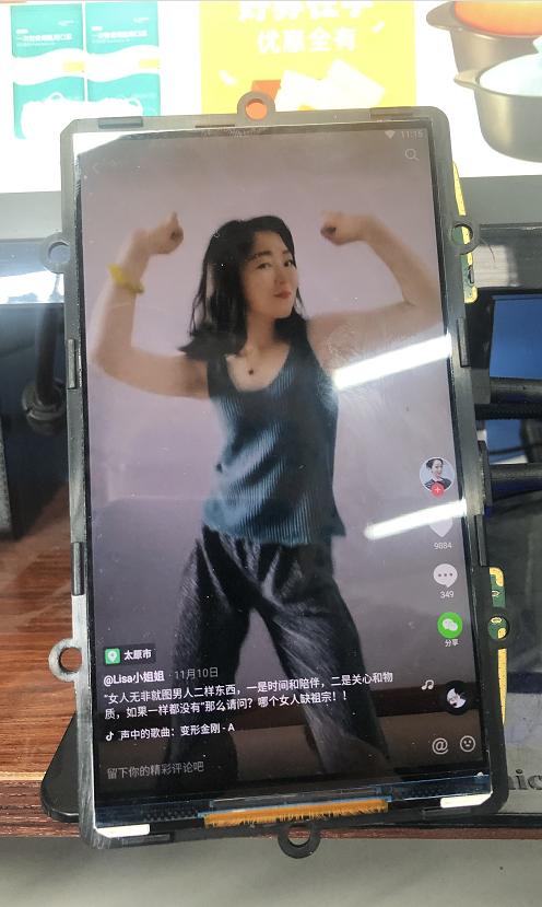 99元包邮的6寸VR，1080P，年轻人的第一块摸鱼屏