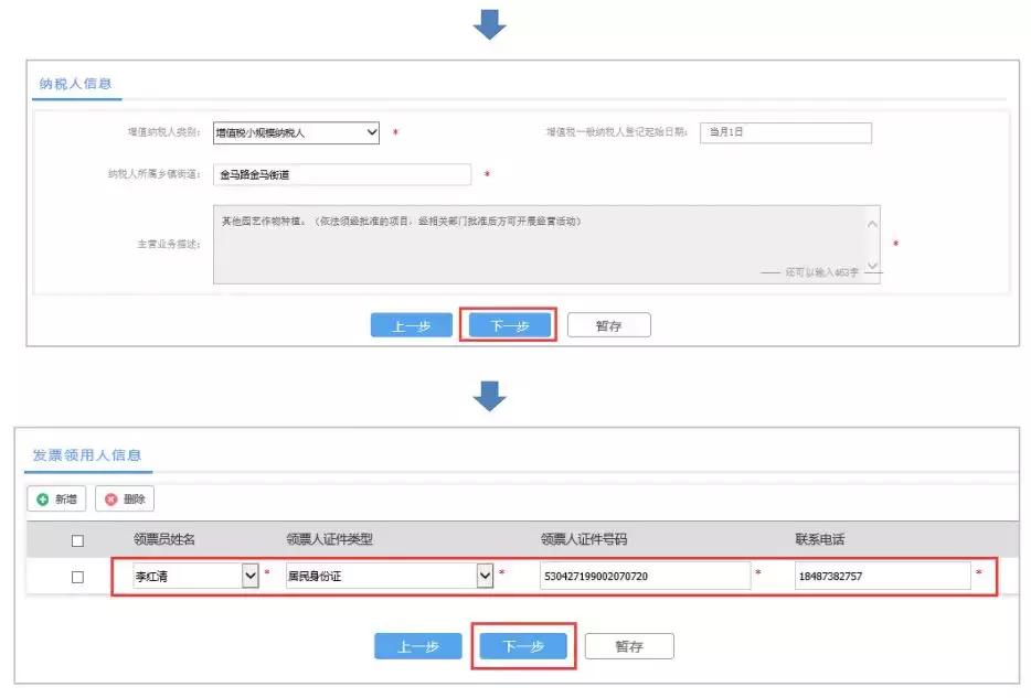 办营业执照网上怎么申请,办一个营业执照要多少钱