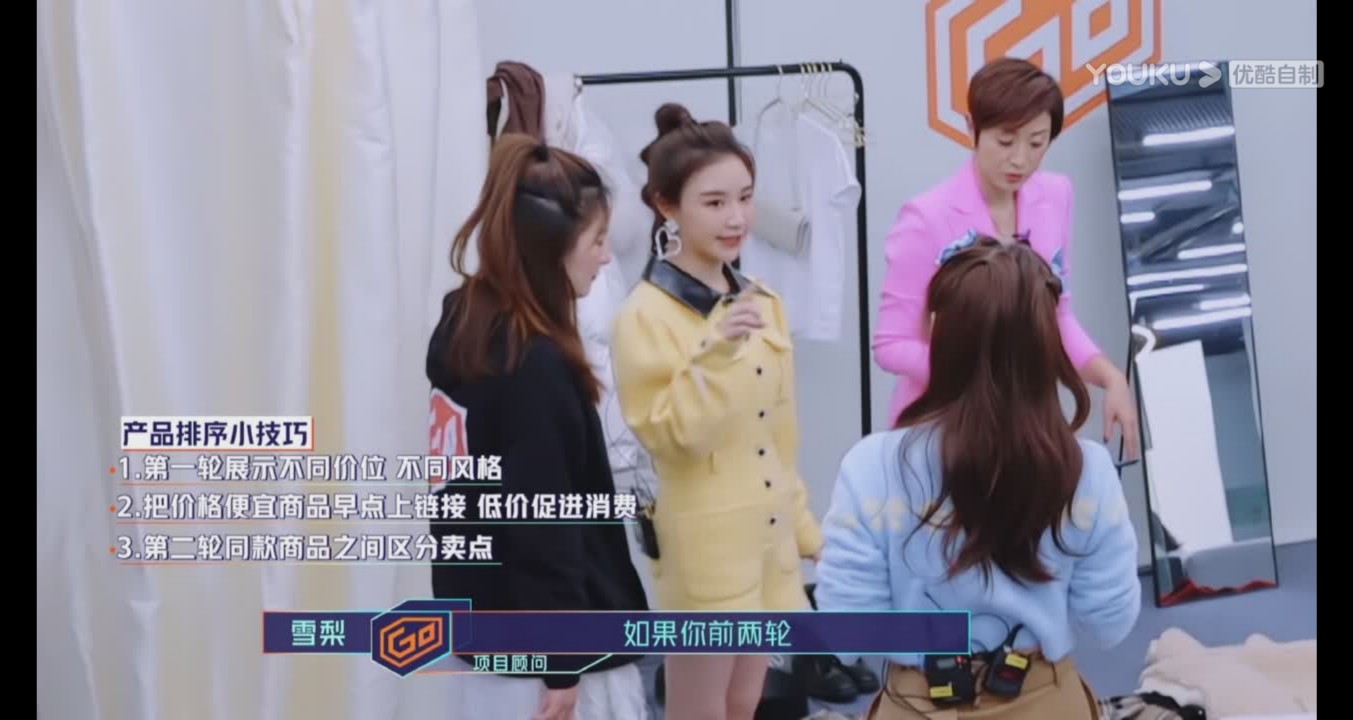 奋斗吧主播林小宅什么台播,雪梨奋斗吧主播