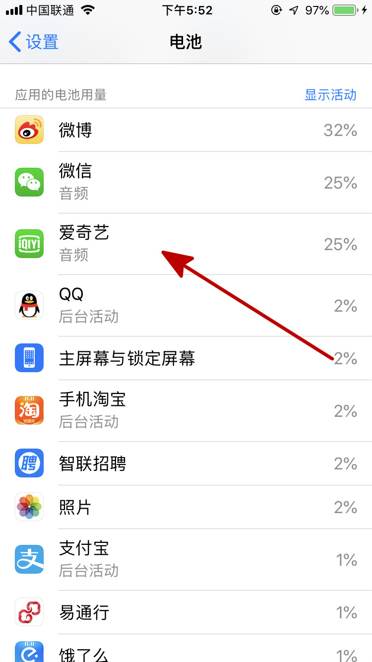 苹果手机哪些耗电功能不需要的,苹果手机为什么不改变耗电的情况