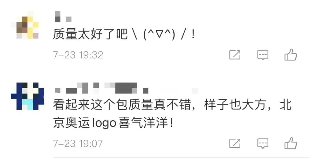 2020东京奥运会上的中国制造,伦敦奥运会上的中国制造