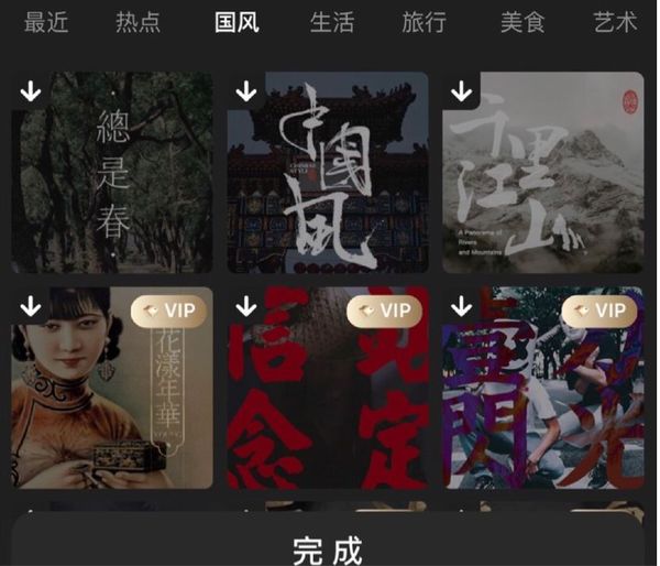 iosvlog鍓緫杞欢,鑷姩鍓緫vlogapp