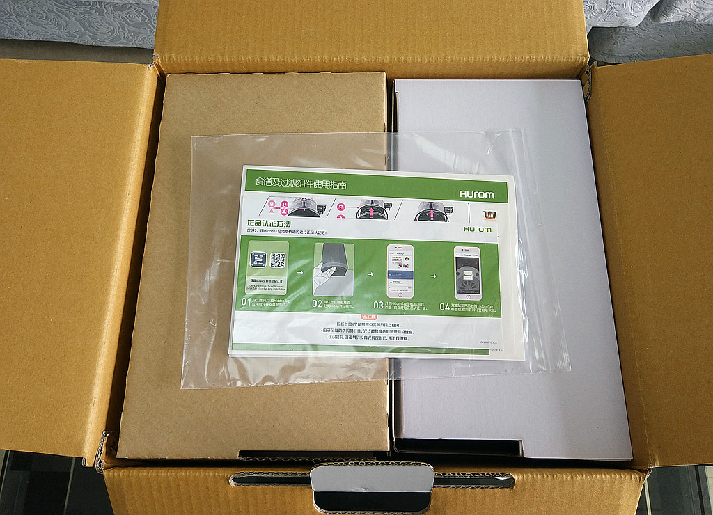 惠人鲜榨原汁机,惠人原汁机番茄汁