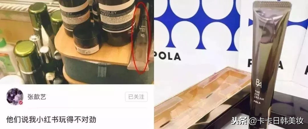 日本明星爆款化妆品,日本明星护肤品