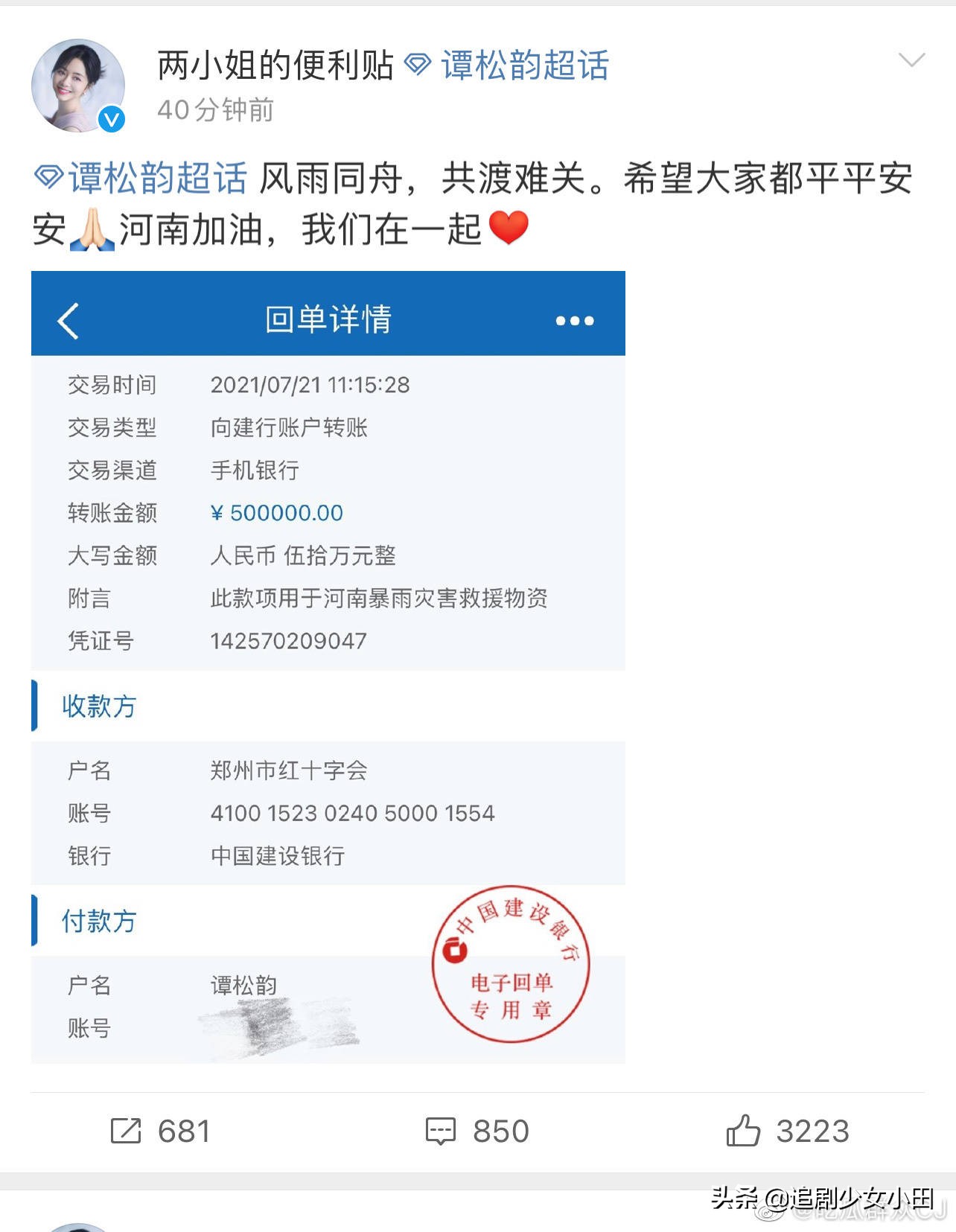 鏉庢槗宄拌档涓介鍋囧鐖辨湁澶╂剰,璧典附棰栨潕鏄撳嘲涓嬮洦