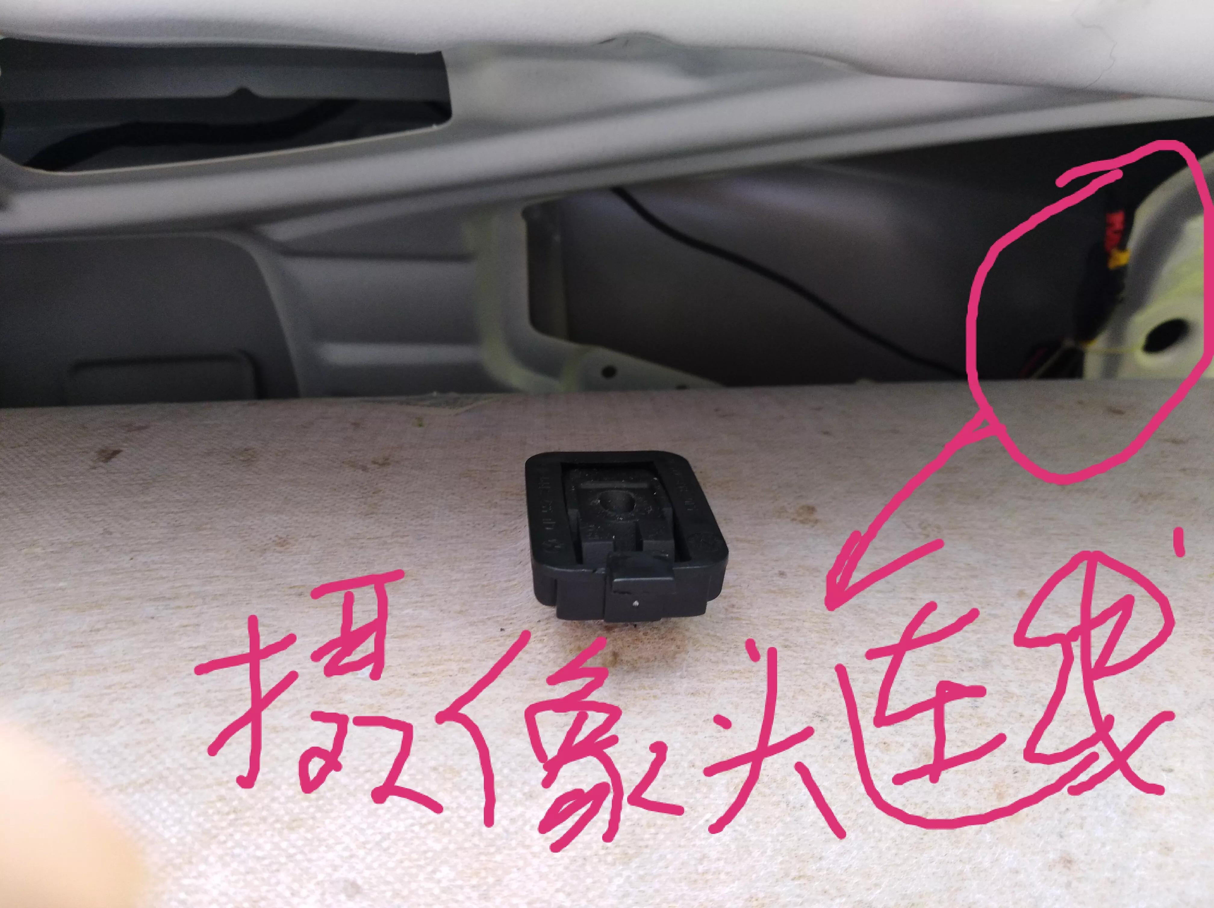 自己动手更换倒车影像摄像头，最省时间的操作，17款明锐斯柯达车