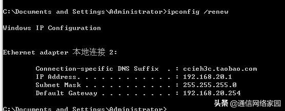 内网穿透dhcp可以做吗,内网配置dhcp服务器需要关闭