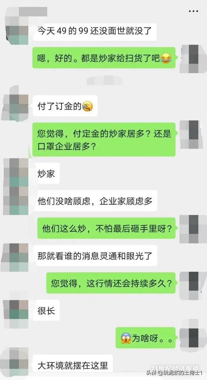 熔喷布紧缺口罩生产企业,口罩熔喷布价格暴跌