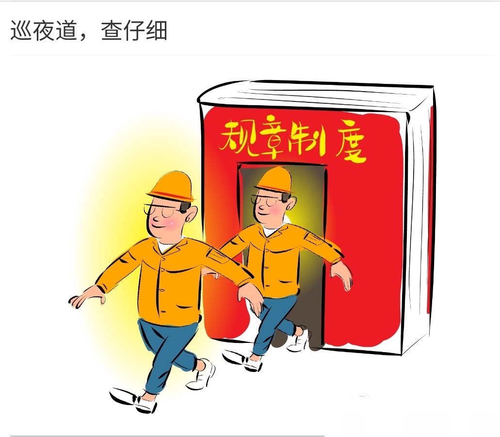 工务段线路工该何去何从,工务段一般都干什么