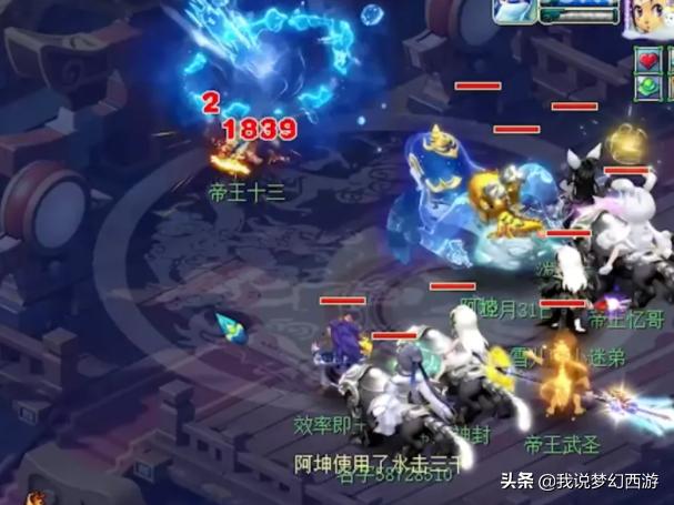 梦幻西游心系天下,心系天下给灾区捐钱了没