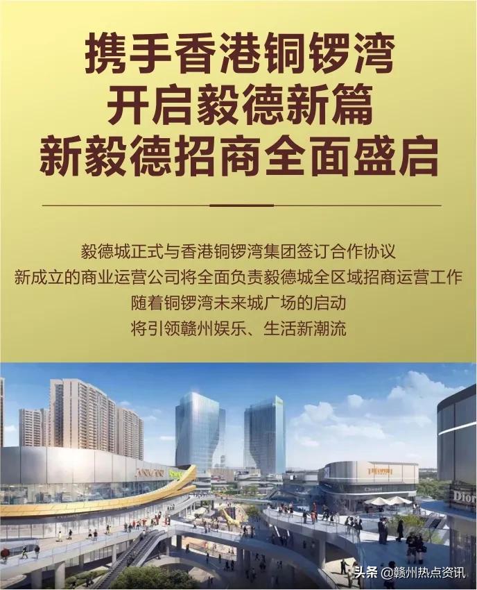 赣州星州润达城招聘,赣州毅德城招聘信息