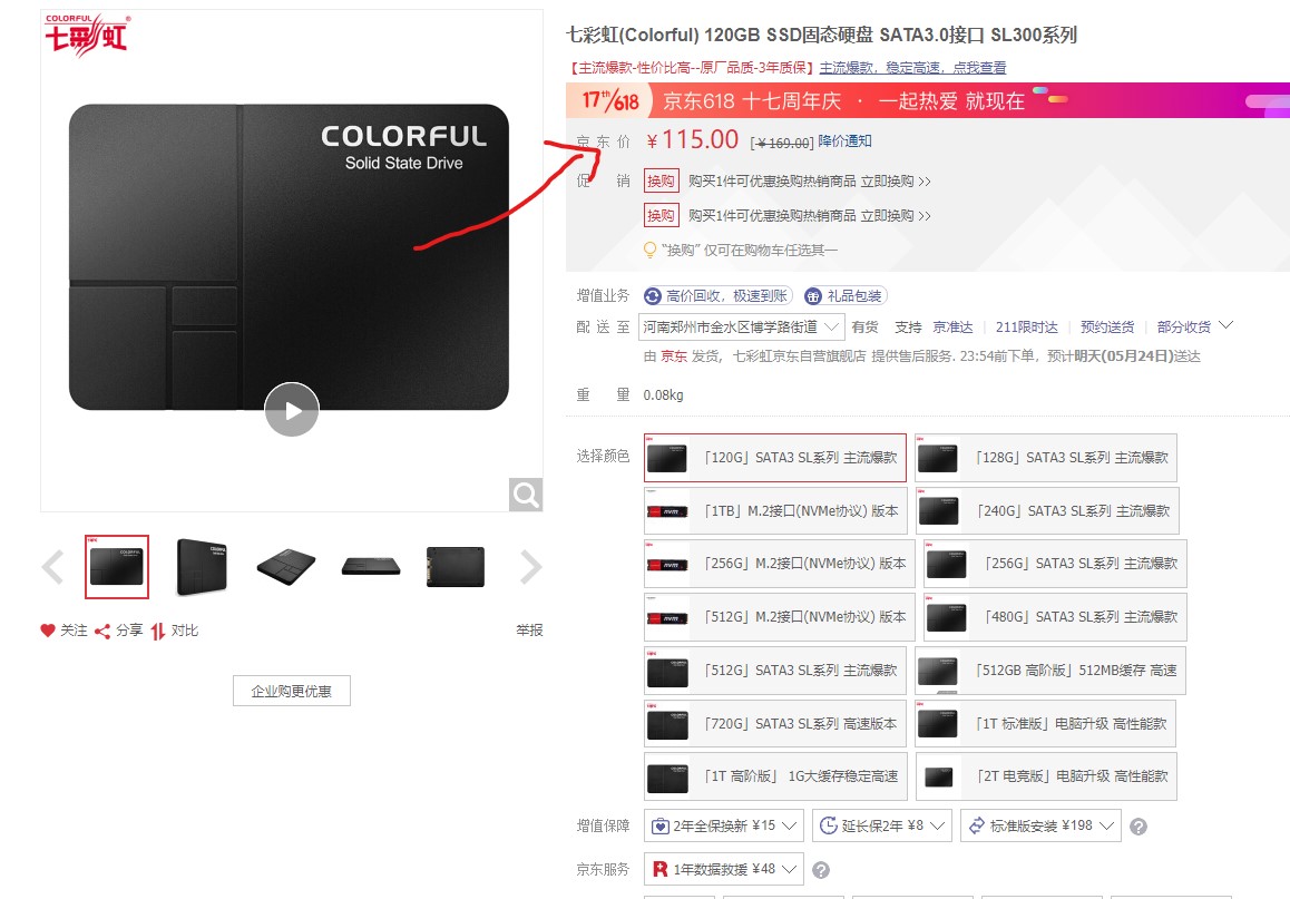 一台电脑玩英雄联盟所需多少电,电脑不够钱买怎么办