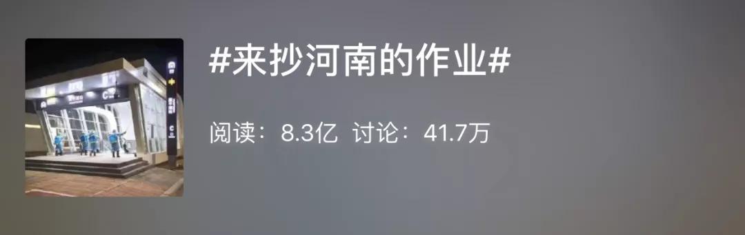 新乡摇滚之乡规划,新乡摇滚发源地