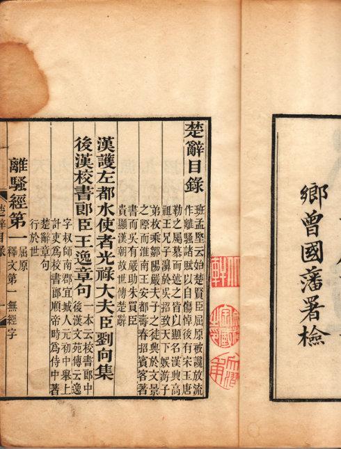 楚辞里儒雅大气的三字女孩名字,如何取名诗经楚辞女孩