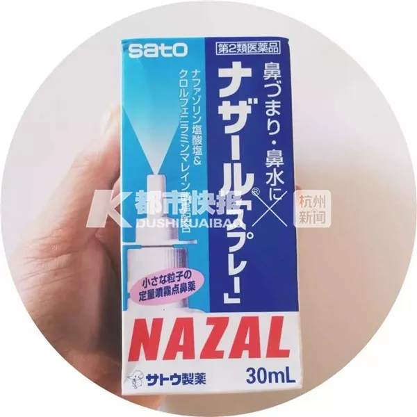 代购销售假药案,网红销售假药被抓