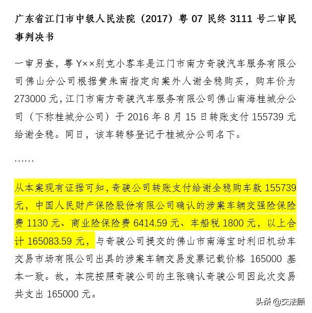 以租代购签的是租赁的合同吗,以租代购合同和正规购车合同区别