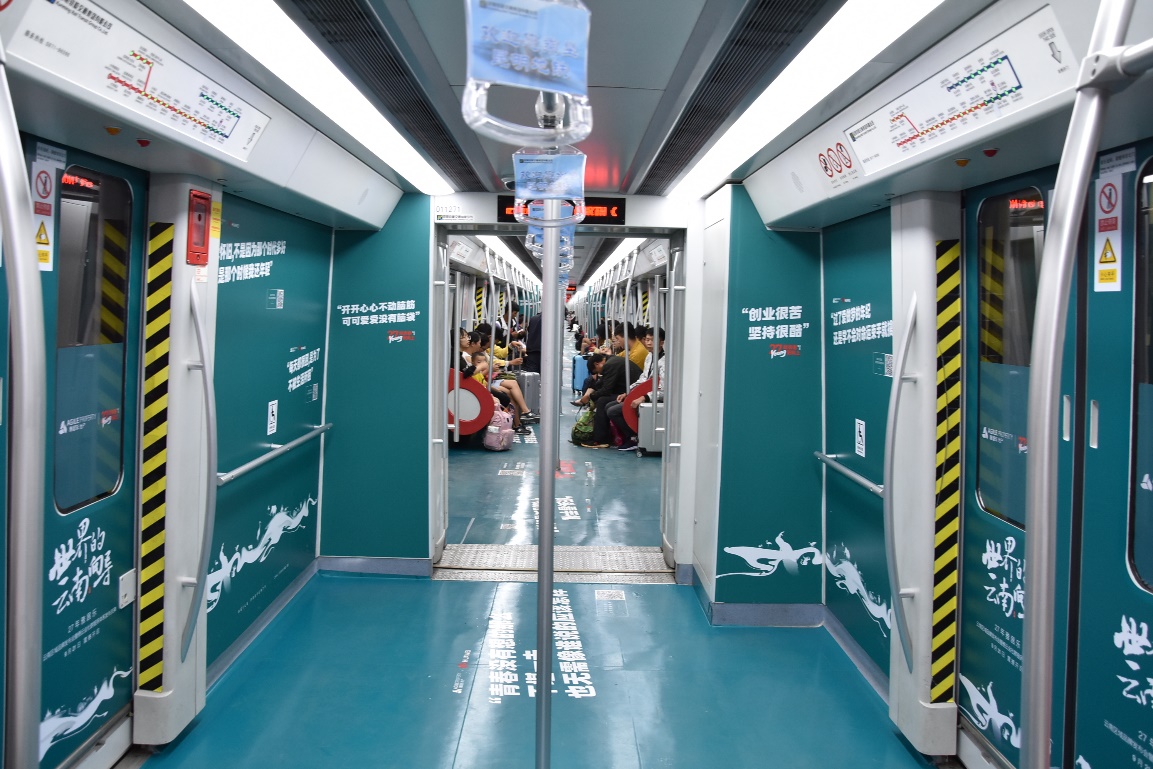 昆明地铁四号线9大网红站,昆明地铁网红站点