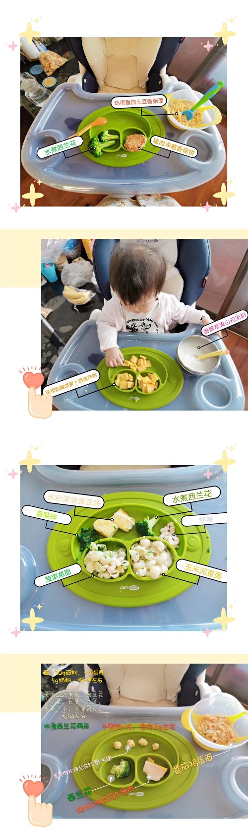 吞金兽吃饭日常,吞金兽每日吃什么