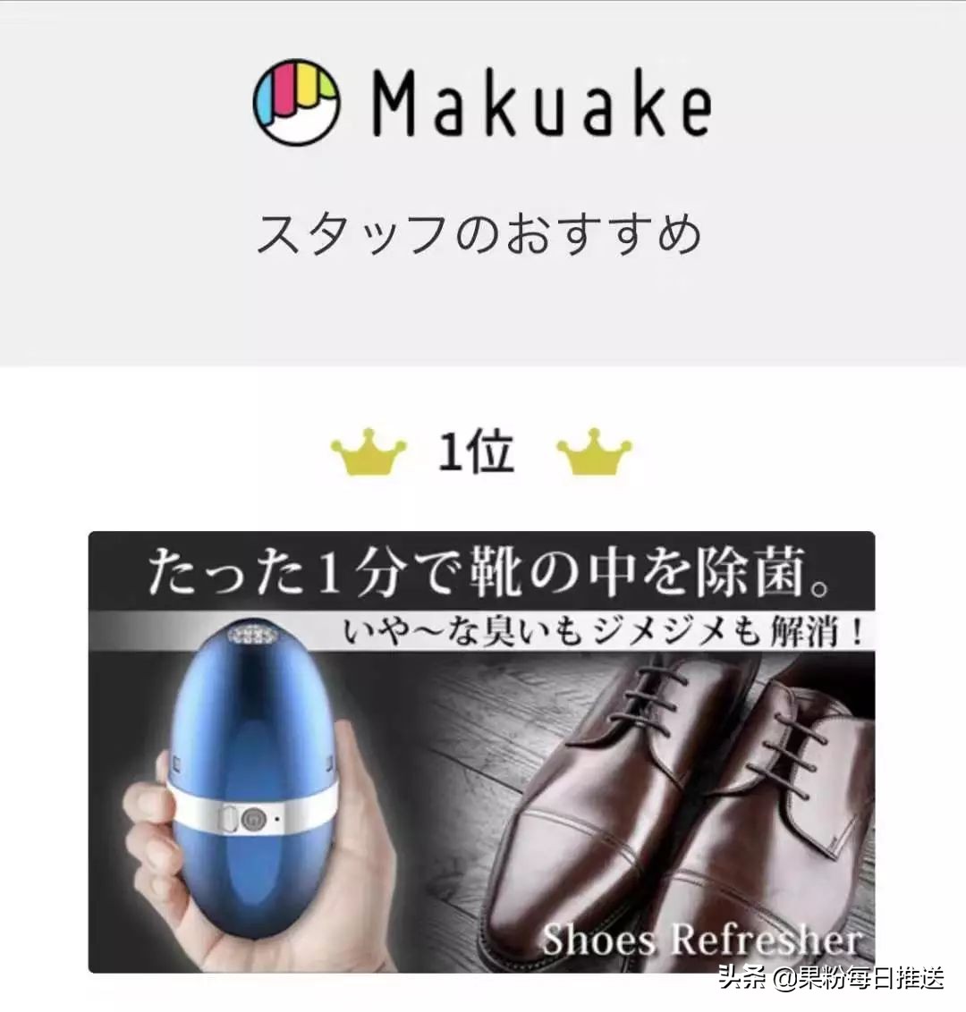 这颗风靡全世界的蛋，用着让人感觉好舒服