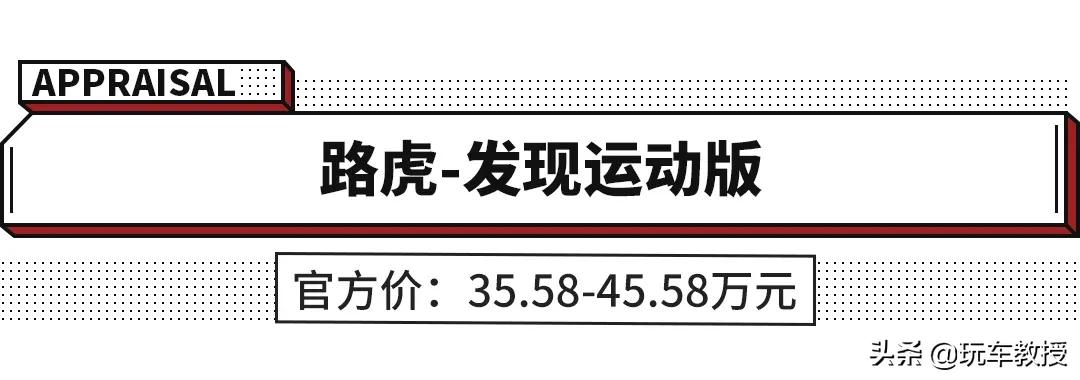 bbasuv25w-35w什么车最值得买,气场不输bba的中型suv有哪几款