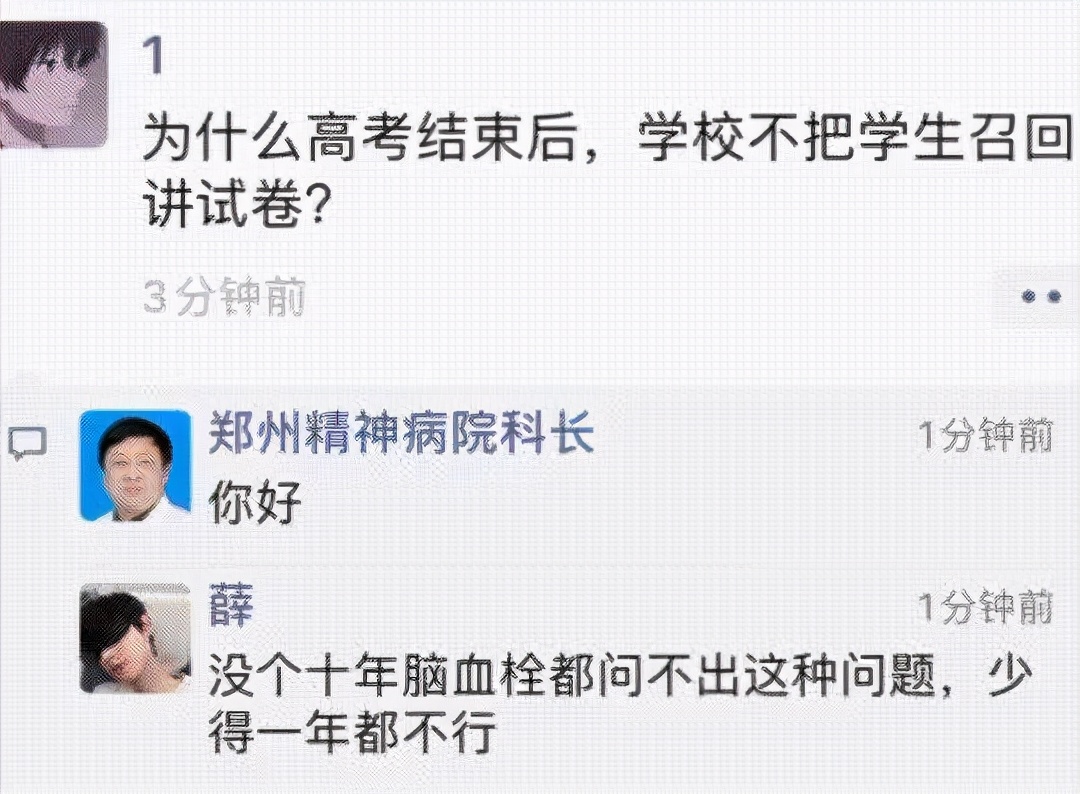 有问题打电话怎么解决,有问题打哪个电话问