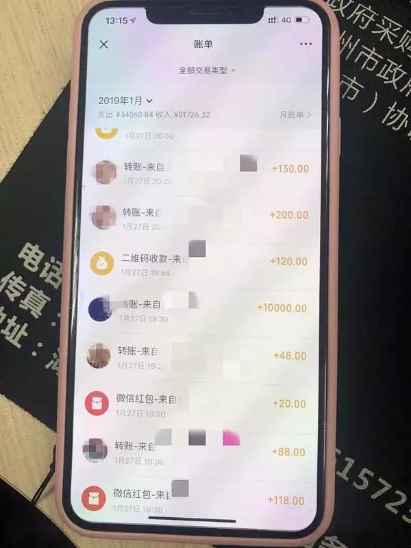 浙江女网红代购被骗,代购女失踪吉隆坡