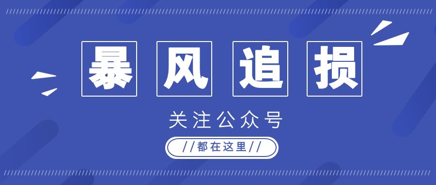 加盟店被骗怎么挽回一些损失,加盟被骗怎么办如何追回加盟费