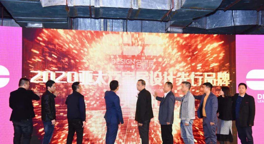 恭喜！这些全铝家居企业获“2020名润榜设计先行品牌”荣誉