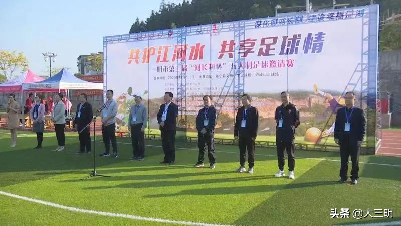 中国绿都最氧三明,中国绿都最氧三明明溪