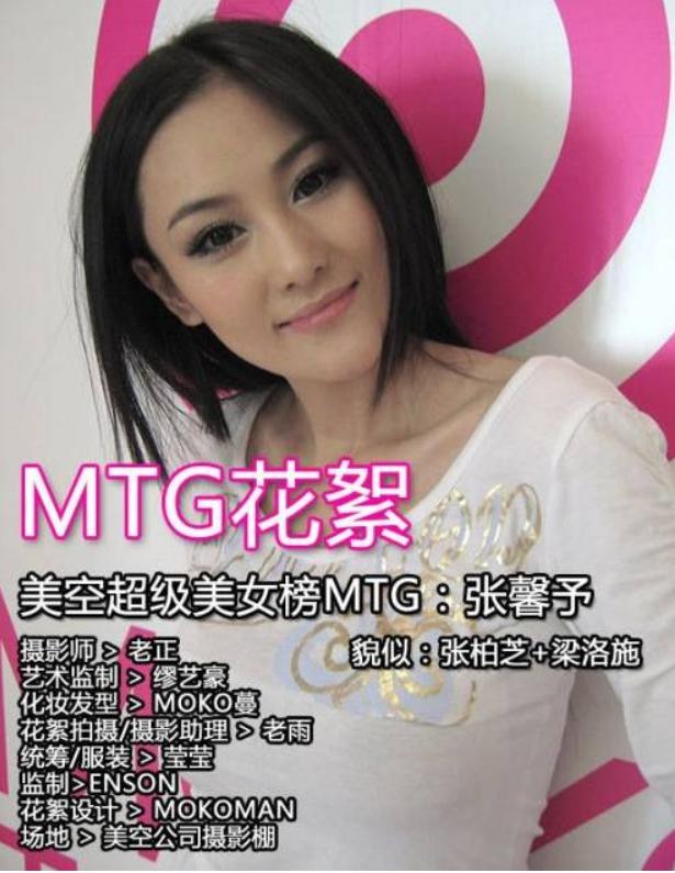 张馨予个人资料何捷,张馨予何捷婚姻现状最新消息