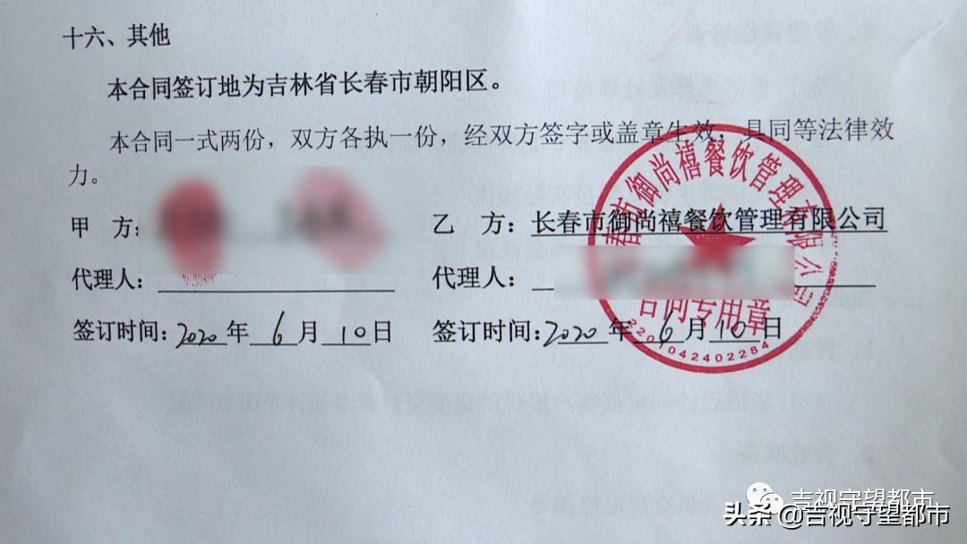 饺子品牌揭秘采访,水饺店里的肉馅内幕