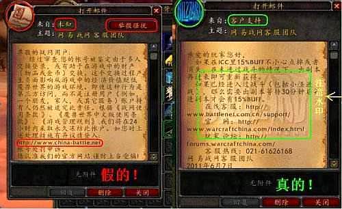 魔兽世界防盗贼,魔兽世界防战