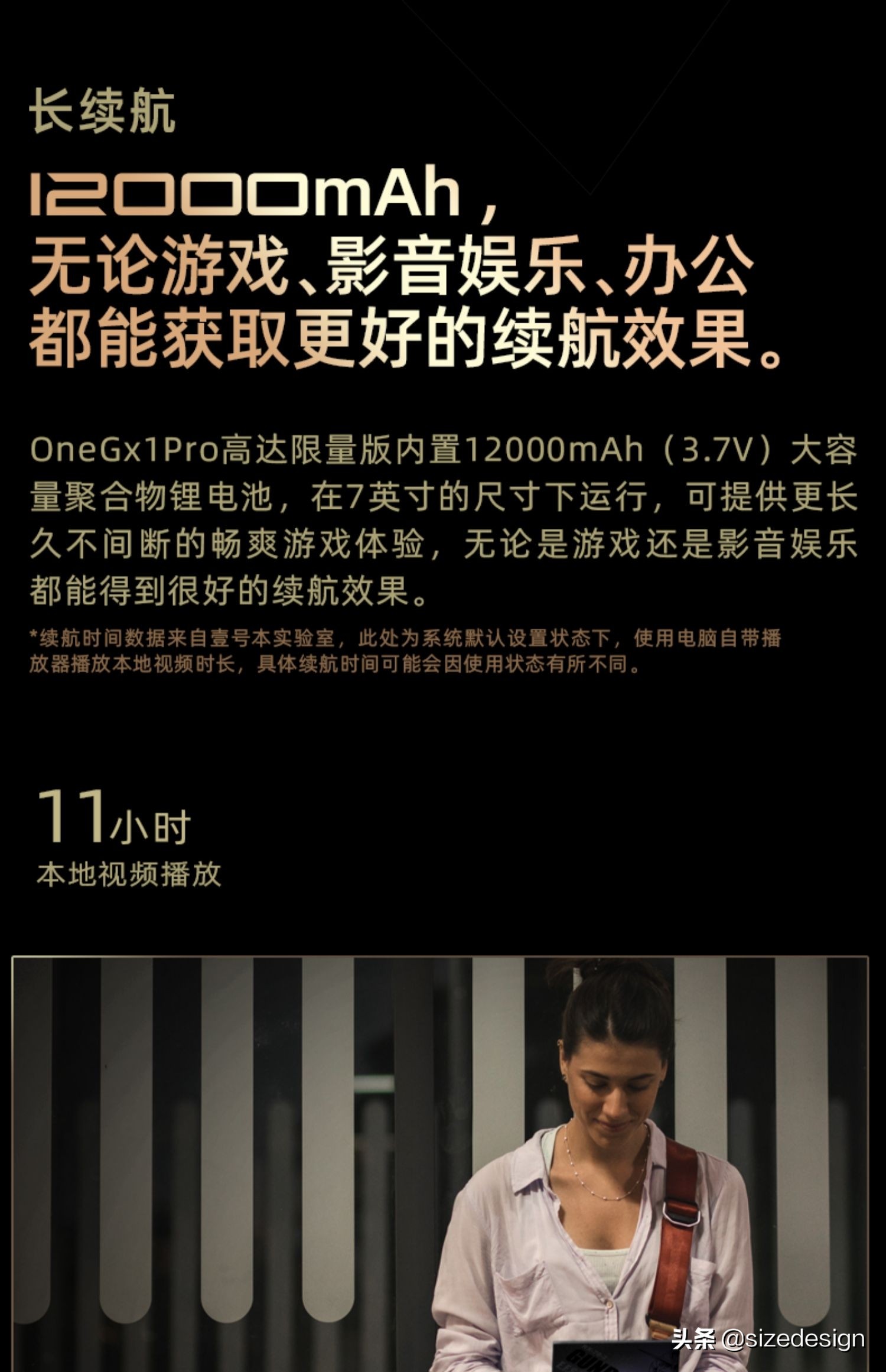 壹号本gx1时尚版游戏测试,壹号本onegx1pro高达限量版