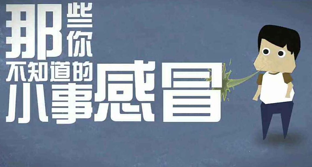 感冒导致心肌炎的案例,感冒所致心肌炎症状