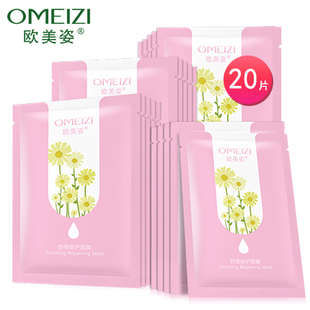 什么品牌的面膜好用而且效果好,什么品牌的面膜好用而且有效