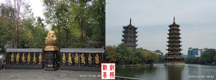 广西桂林双飞五日游,三亚到广西桂林团游