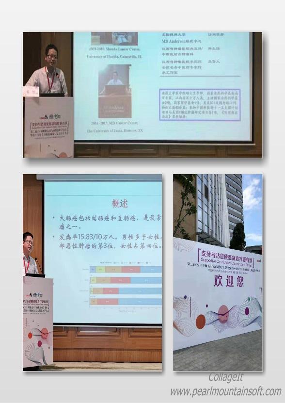 治疗结直肠癌的著名专家有哪些,全国治疗直肠癌最好的中医专家