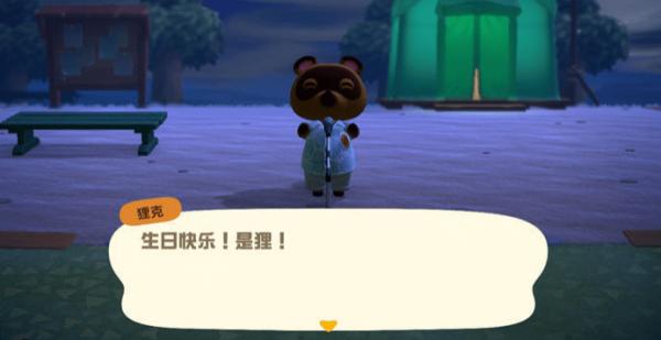 动物之森新手开局,动物之森新手入门教程