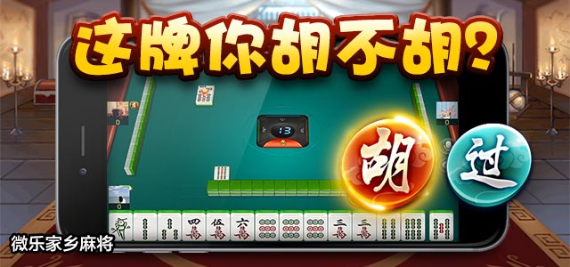 麻将如何记牌最快最有效,麻将高手如何记牌和猜牌