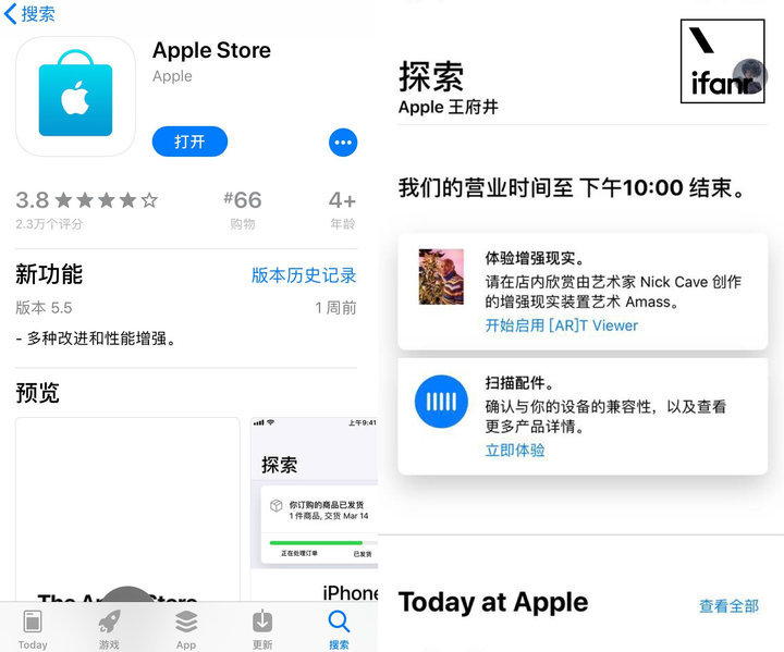 今天起，每一家AppleStore都变成了AR艺术馆