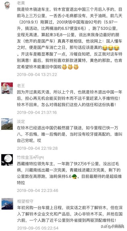 哪款1.4t发动机好,1.4t哪款发动机好