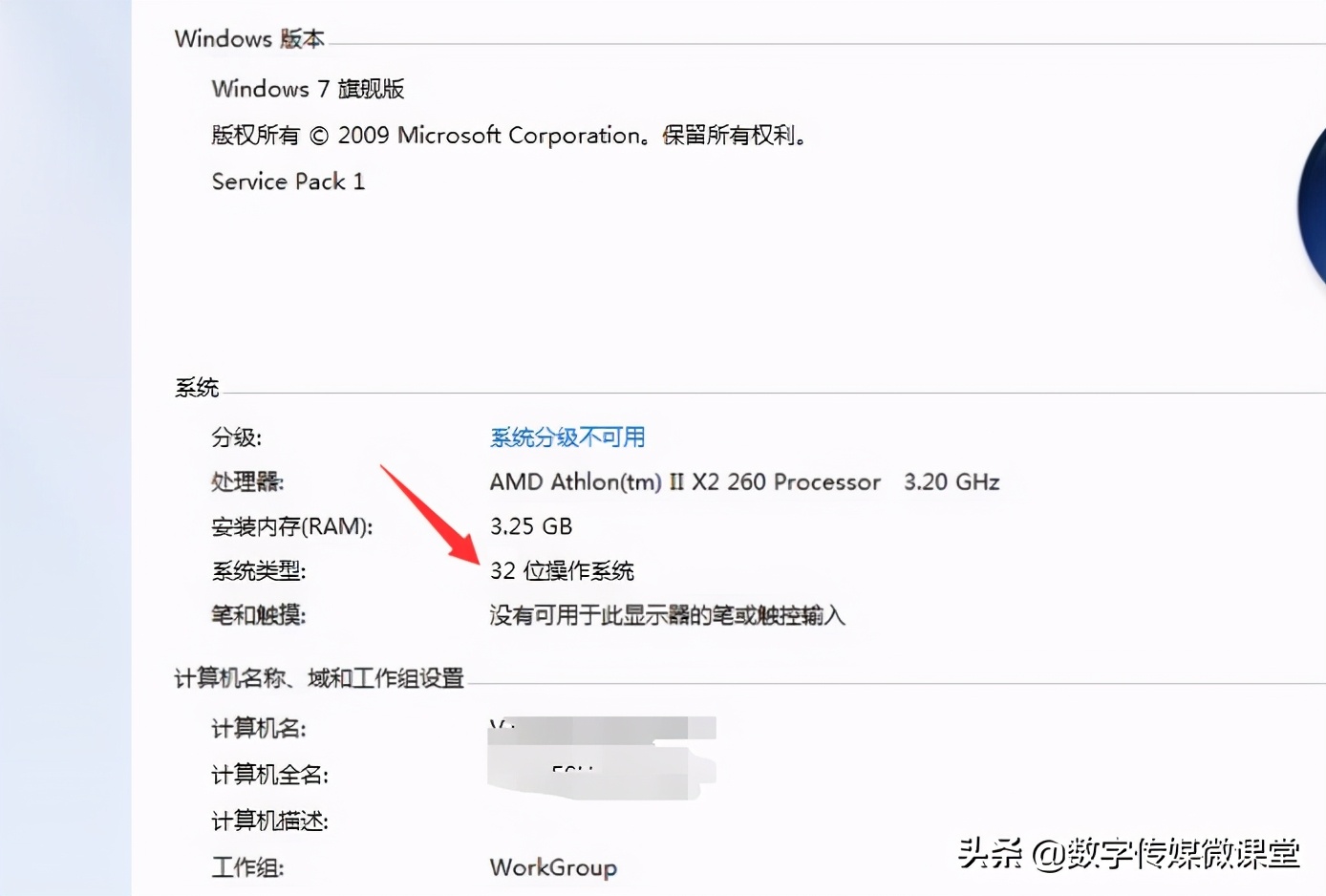 win7装win10后很卡怎么办,win7卡顿总是未响应