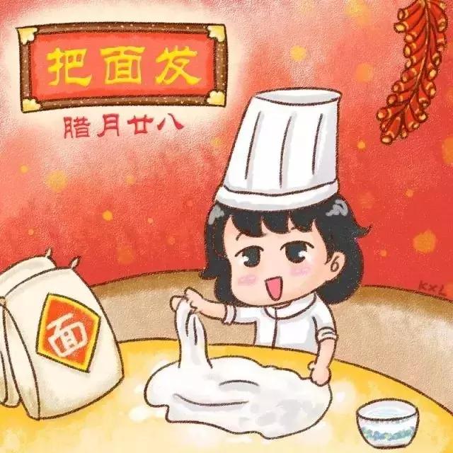 二十八把面发,二十八把面发哈尔滨