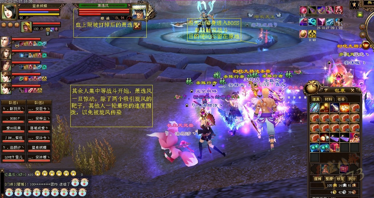 好玩不烧钱的武侠游戏端游,最火的大型武侠类网游游戏推荐