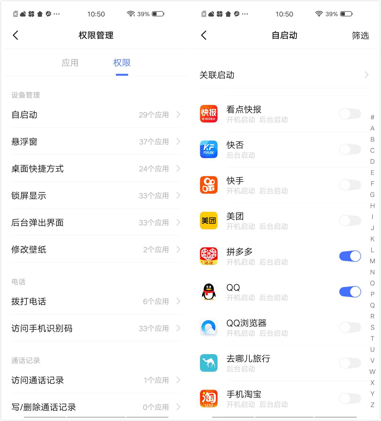vivo开发模式易卡顿怎样关闭,vivo手机必须关闭的4个功能