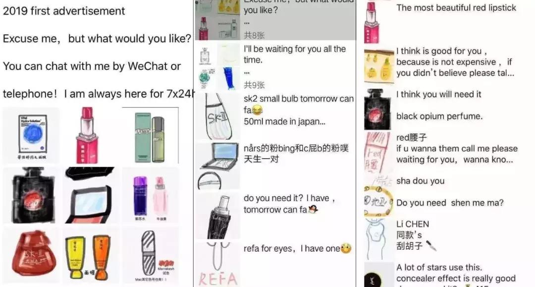 电商法出台在朋友圈卖衣服饰品,电商法代购