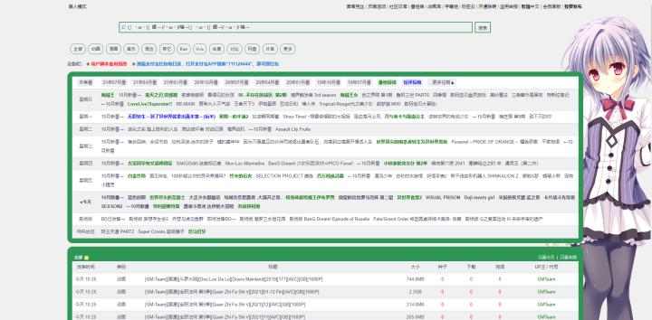 b站视频素材下载,b站好看的视频素材